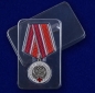 Медаль "За борьбу с коронавирусом". Фотография №8