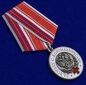Медаль "За борьбу с коронавирусом". Фотография №4