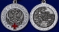 Медаль "За борьбу с коронавирусом". Фотография №5