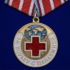 Медаль "За борьбу с пандемией" фото
