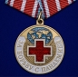 Медаль "За борьбу с пандемией". Фотография №1
