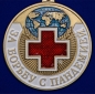 Медаль "За борьбу с пандемией". Фотография №2