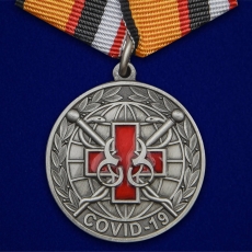 Медаль "За борьбу с пандемией COVID-19" фото