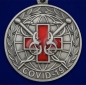 Медаль "За борьбу с пандемией COVID-19". Фотография №2