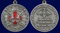 Медаль "За борьбу с пандемией COVID-19". Фотография №5