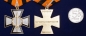 Медаль "За честь и верность". Фотография №5