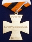 Медаль "За честь и верность". Фотография №2