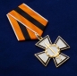 Медаль "За честь и верность". Фотография №3