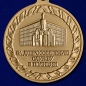 Медаль "За добросовестную службу в полиции". Фотография №2