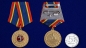 Медаль "За добросовестную службу в полиции". Фотография №5
