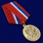 Медаль ветерану труда "За Добросовестный труд". Фотография №3