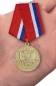 Медаль ветерану труда "За Добросовестный труд". Фотография №6