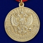 Медаль ветерану труда "За Добросовестный труд". Фотография №1