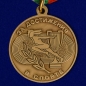 Медаль "За достижения в спорте". Фотография №1