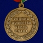 Медаль "За достижения в спорте". Фотография №2