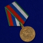 Медаль "За достижения в спорте". Фотография №3