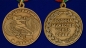 Медаль "За достижения в спорте". Фотография №4