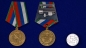 Медаль "За достижения в спорте". Фотография №5