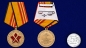 Медаль "За достижения в военно-политической работе". Фотография №6