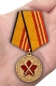 Медаль "За достижения в военно-политической работе". Фотография №7