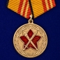 Медаль "За достижения в военно-политической работе". Фотография №1