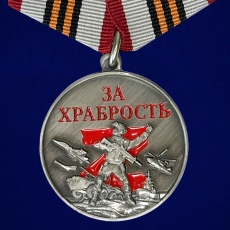 Медаль За храбрость участнику СВО  фото