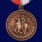 Медаль "За казачью волю". Фотография №2