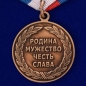 Медаль "За казачью волю". Фотография №3