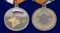 Медаль «За Крымский поход казаков 2014». Фотография №4
