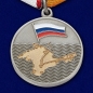Медаль «За Крымский поход казаков 2014». Фотография №1