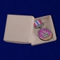 Медаль девушке солдата "За любовь и верность". Фотография №6