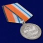Медаль "За морские заслуги в Арктике". Фотография №3