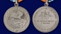 Медаль "За морские заслуги в Арктике". Фотография №4