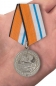 Медаль "За морские заслуги в Арктике". Фотография №6