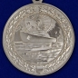 Медаль "За морские заслуги в Арктике". Фотография №1