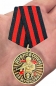 Медаль За мужество Доброволец. Фотография №7