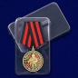 Медаль За мужество Добровольцу участнику СВО. Фотография №9
