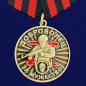 Медаль За мужество Доброволец. Фотография №1