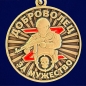 Медаль За мужество Добровольцу участнику СВО. Фотография №2