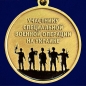Медаль За мужество Добровольцу участнику СВО. Фотография №3