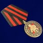 Медаль За мужество Добровольцу участнику СВО. Фотография №4