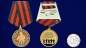 Медаль За мужество Добровольцу участнику СВО. Фотография №6