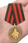 Медаль За мужество Добровольцу участнику СВО. Фотография №7