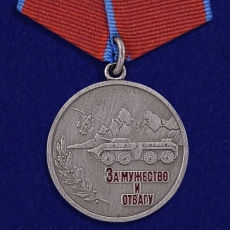 Медаль За мужество и отвагу (Антитеррор. 1994-2006)  фото