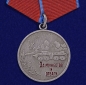 Медаль "За мужество и отвагу" (Антитеррор. 1994-2006). Фотография №1