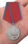 Медаль "За мужество и отвагу". Фотография №6