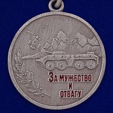 Медаль За мужество и отвагу  фото
