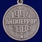 Медаль "За мужество и отвагу". Фотография №2