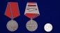 Медаль "За мужество и отвагу" (Антитеррор. 1994-2006). Фотография №5