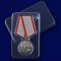 Медаль "За мужество" участнику СВО. Фотография №8